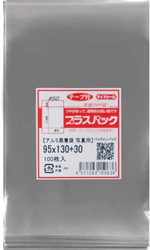 シャムロック ロヴァーズ ユニフォーム UMBRO Mサイズ 90年代 美